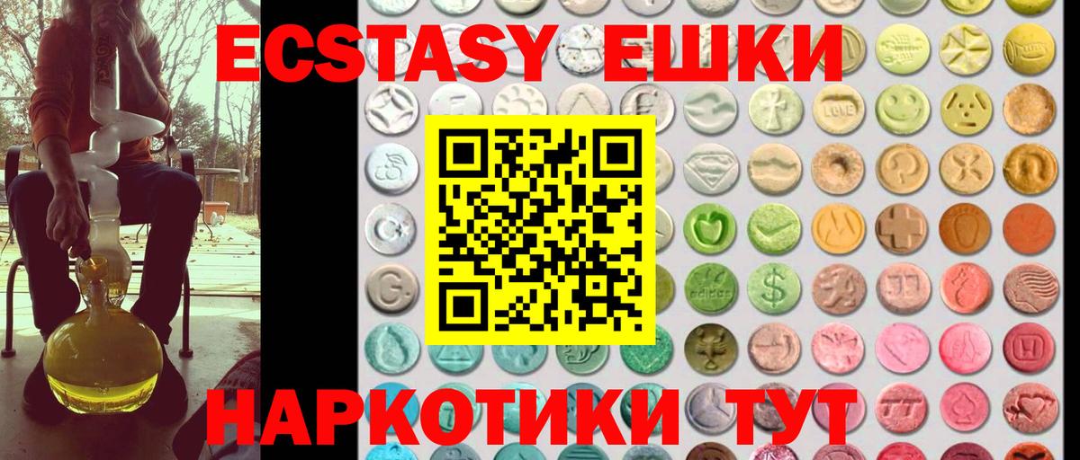 Ecstasy бентли Рязань