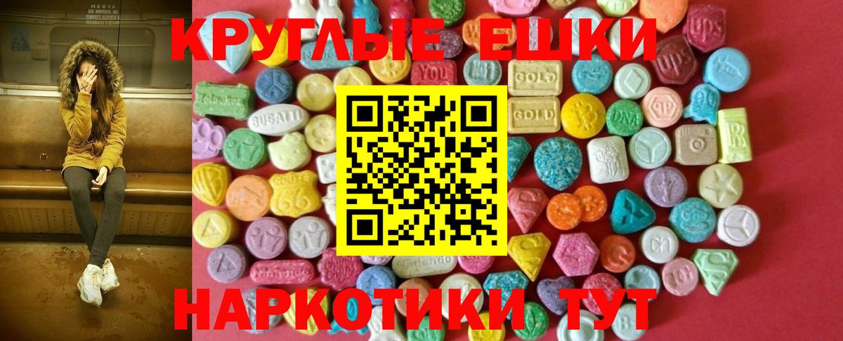 МДМА  МЕТАМФЕТАМИН  Канабис  Вход с VPN  Рязань  ГАШИШ  Мефедрон кристаллы  Кокаин  COCAIN 