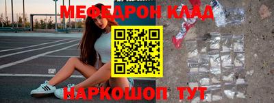 кокаин премиум Рыбинск