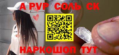 крисы Рузаевка