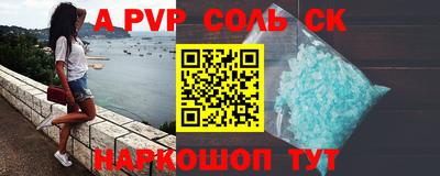 кокаин премиум Рыбинск