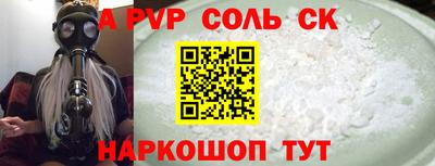 крисы Рузаевка