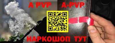 крисы Рузаевка