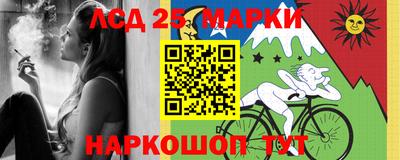 кокаин премиум Рыбинск