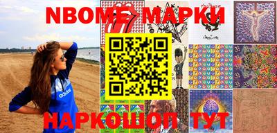 шишки Рязань