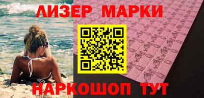 кокаин премиум Рыбинск