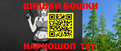 кокаин премиум Рыбинск
