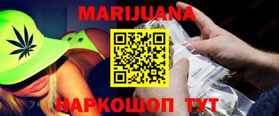 кокаин премиум Рыбинск