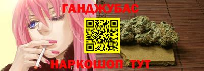 крисы Рузаевка