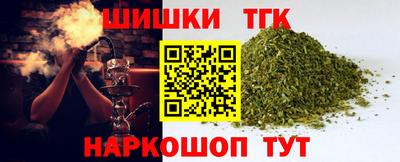 шишки Рязань