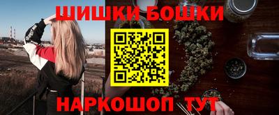 кокаин премиум Рыбинск