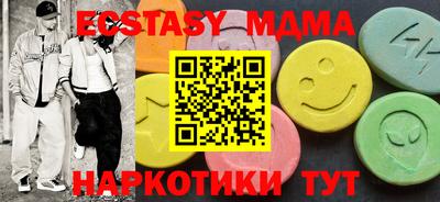 кокаин премиум Рыбинск