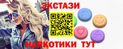крисы Рузаевка