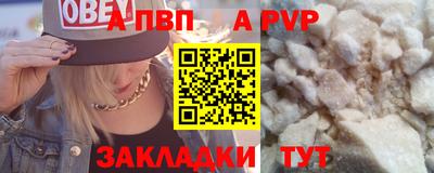 крисы Рузаевка
