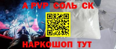 крисы Рузаевка