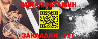шишки Рязань