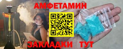 кокаин премиум Рыбинск