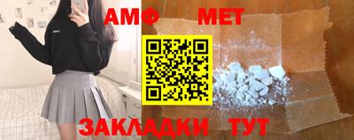 крисы Рузаевка