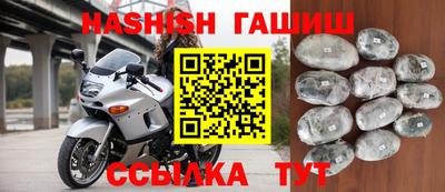 шишки Рязань