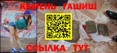 кокаин премиум Рыбинск