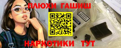 шишки Рязань