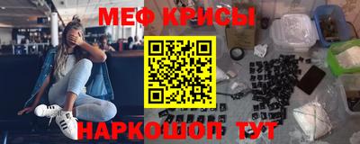 кокаин премиум Рыбинск