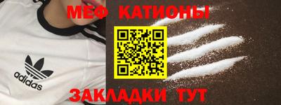 крисы Рузаевка
