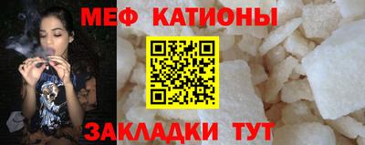 крисы Рузаевка
