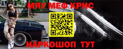 кокаин премиум Рыбинск