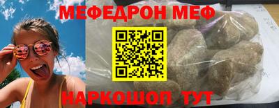 крисы Рузаевка