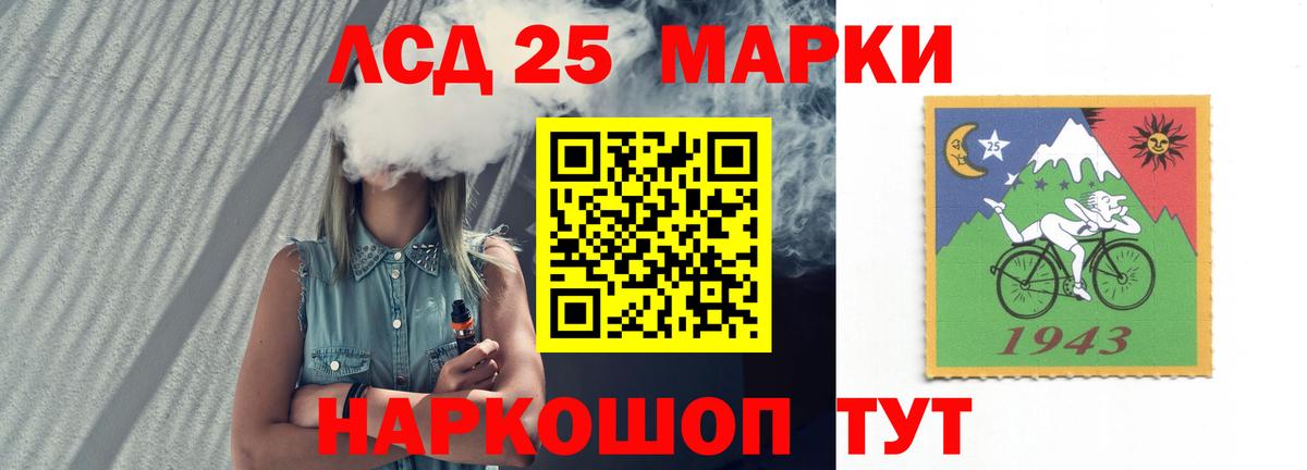 Рязань  LSD-25 экстази  Вход с VPN  Лсд 25 экстази кислота  Лсд 25 экстази кислота 
