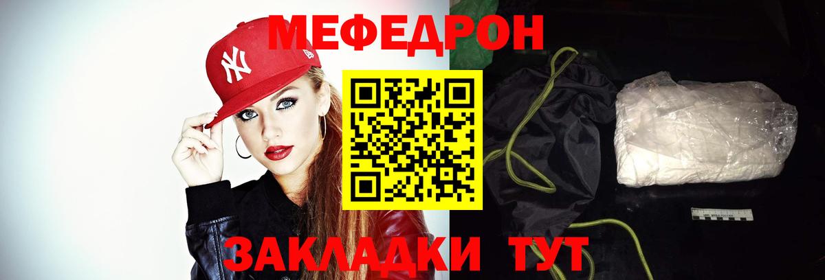 МЕФ Рязань