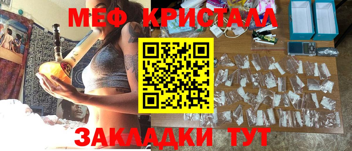 Мефедрон 4 MMC  Вход с VPN  Меф  Рязань  МЕФ VHQ 