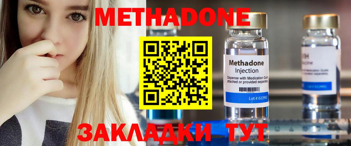 OMG рабочий сайт  Метадон VHQ  Вход с VPN  Рязань 