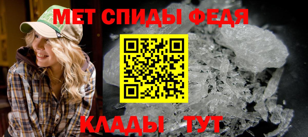Первитин пудра  Вход с VPN  Первитин  Рязань 