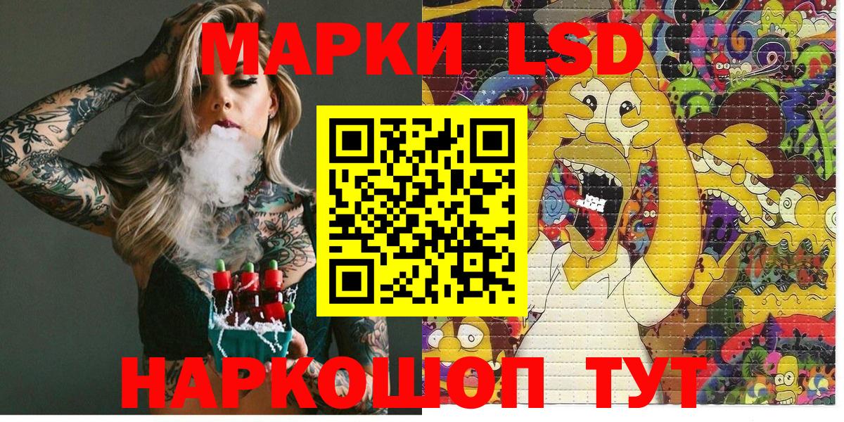 Наркотические марки 1500мкг  Вход с VPN  Марки 25I-NBOMe  Рязань 